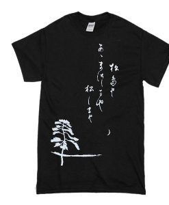 Japanese Haiku t shirt