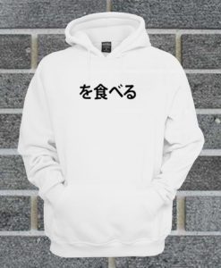 Japanese hoodie