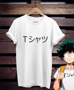 Izuku Midoriya's Deku t shirt